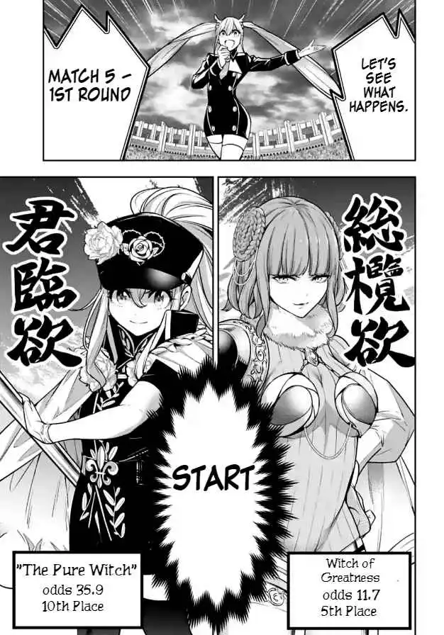 Majo Taisen: 32-nin no Isai no Majo wa Koroshiau [ALL CHAPTERS] Chapter 21 25